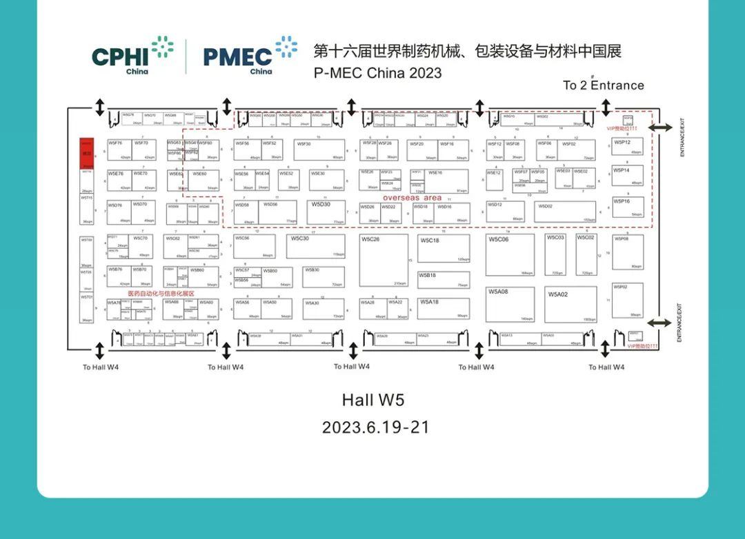Jhenten Machinery  invites you to CPHI & PMEC China 2023！(圖15)