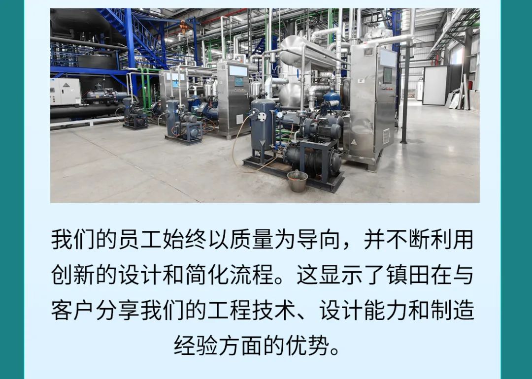 鎮田機械邀您共赴日本東京化工展覽會INCHEM TOKYO(圖4)