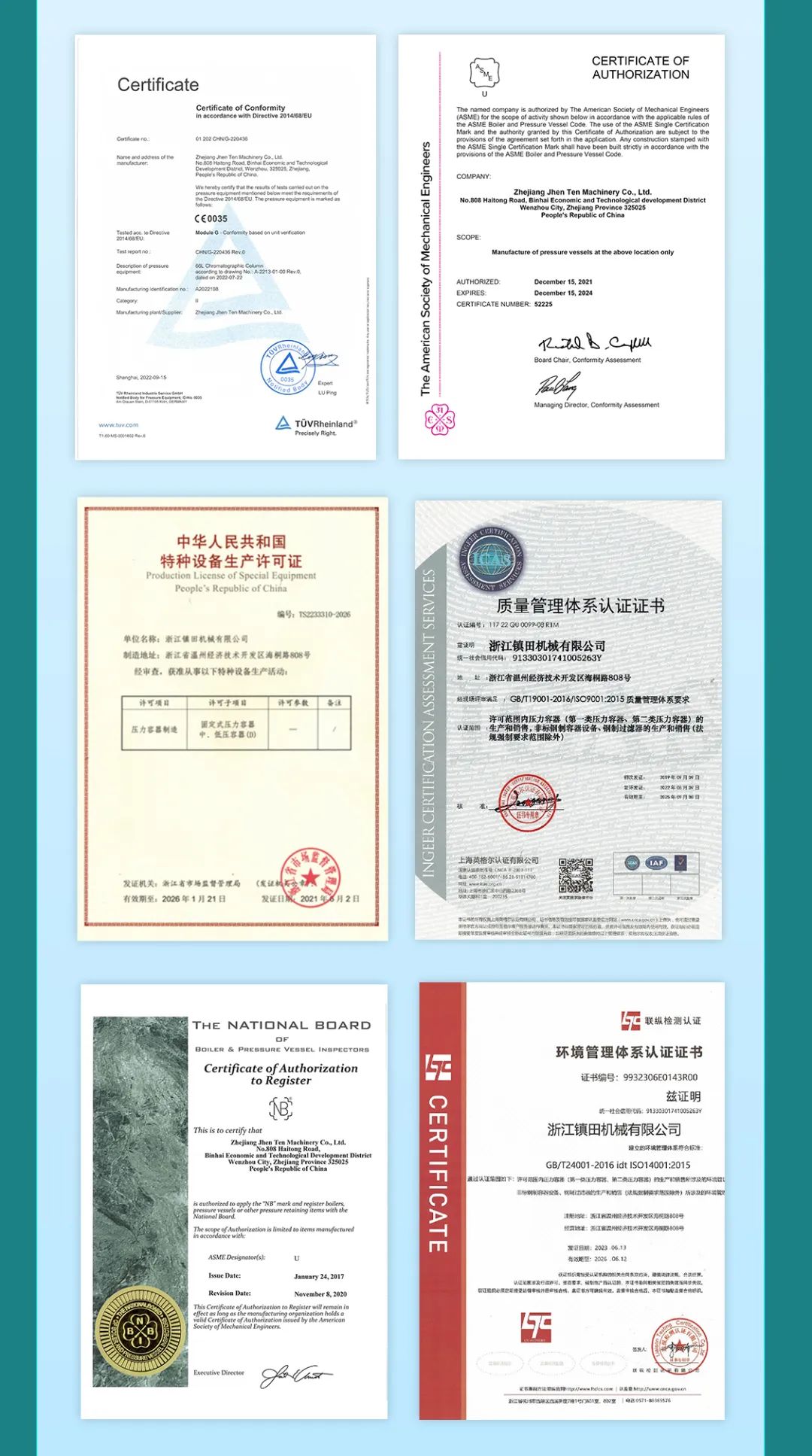 鎮田機械邀您共赴日本東京化工展覽會INCHEM TOKYO(圖7)