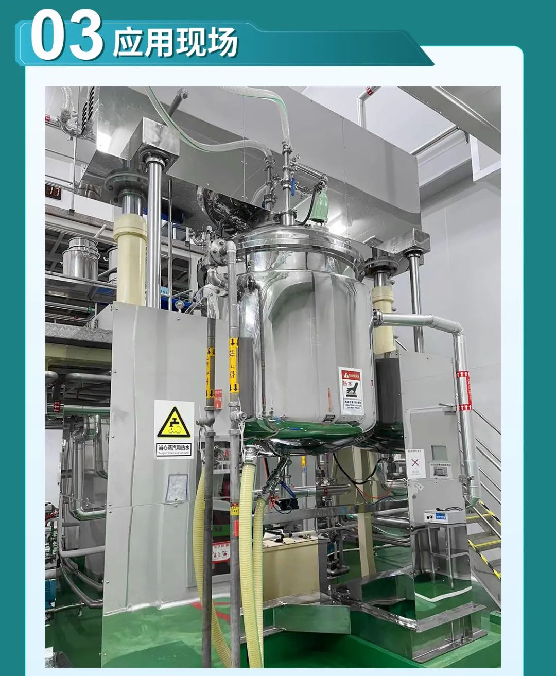 鎮田機械邀您共赴日本東京化工展覽會INCHEM TOKYO(圖6)