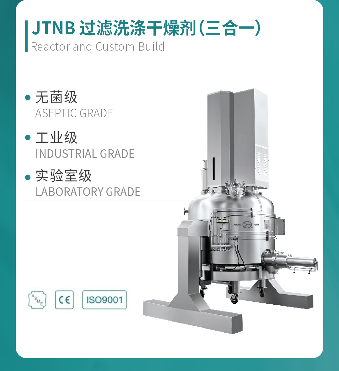 藥機(jī)盛典 再登鷺島丨 鎮(zhèn)田機(jī)械邀您一起探索廈門CIPM 2024的精彩(圖12) 藥機(jī)盛典 再登鷺島丨 鎮(zhèn)田機(jī)械邀您一起探索廈門CIPM 2024的精彩(圖12)