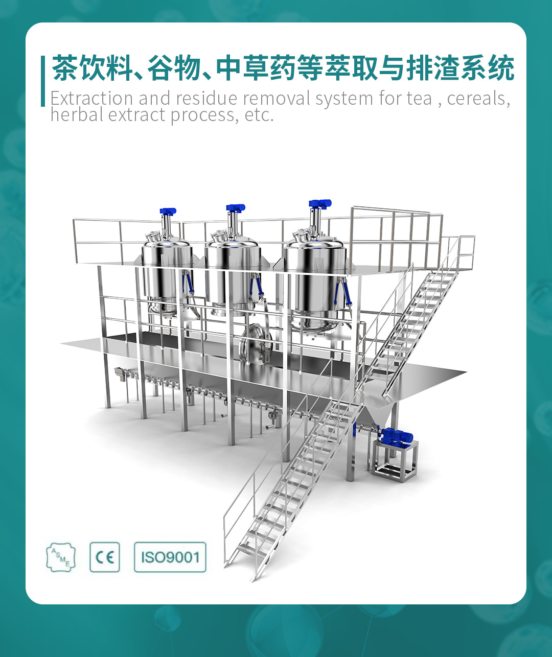 藥機(jī)盛典 再登鷺島丨 鎮(zhèn)田機(jī)械邀您一起探索廈門CIPM 2024的精彩(圖15) 藥機(jī)盛典 再登鷺島丨 鎮(zhèn)田機(jī)械邀您一起探索廈門CIPM 2024的精彩(圖15)